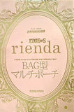 エッジ・スタイル 2013年 2月号 特別付録 rienda BAG型マルチポーチ