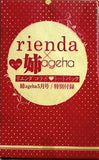 姉ageha 2015年 5月号 特別付録 rienda コラボトートバッグ