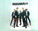 GOSMANIA 25 THE GOSPELLERS ファンクラブ会報誌