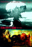 図録・カタログ 危機の時代と絵画 PAINTING IN CRISIS 1930-1945 1999年