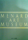 図録・カタログ MENARD ART MUSEUM メナード美術館所蔵名作選集