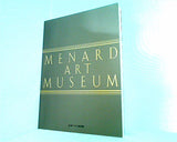 図録・カタログ MENARD ART MUSEUM メナード美術館所蔵名作選集