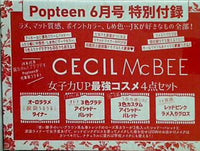 CECILMcBEE 女子力UP最強コスメ4点セット Popteen 2002年 6月号付録