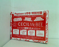 CECILMcBEE 女子力UP最強コスメ4点セット Popteen 2002年 6月号付録