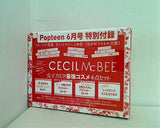 CECILMcBEE 女子力UP最強コスメ4点セット Popteen 2002年 6月号付録