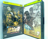 レンタル落ち 北斗の拳 新救世主伝説