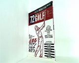 72ヴィジョン GOLF ゴルフ 2009年 03月号