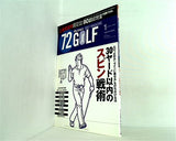 72ヴィジョン GOLF ゴルフ 2009年 01月号
