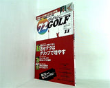 72ヴィジョン GOLF ゴルフ 2009年 11月号