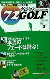 72ヴィジョン GOLF ゴルフ 2010年 1月号