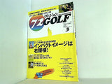 72ヴィジョン GOLF ゴルフ 2010年 3月号
