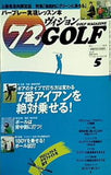 72ヴィジョン GOLF ゴルフ 2010年 5月号