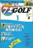 72ヴィジョン GOLF ゴルフ 2010年 5月号