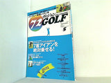 72ヴィジョン GOLF ゴルフ 2010年 5月号