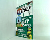 72ヴィジョン GOLF ゴルフ 2011年 05月号