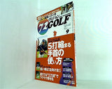 72ヴィジョン GOLF ゴルフ 2011年 09月号