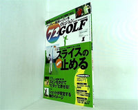 72ヴィジョン GOLF ゴルフ 2012年 01月号