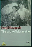 武蔵野夫人 溝口健二 The Lady of Musashino Kenji Mizoguchi