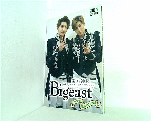 東方神起 ファンクラブ 会報 東方神起 Bigeast ファンクラブ会報誌 - メルカリ