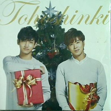 東方神起 Bigeast Very Merry Xmas クリスマスカード