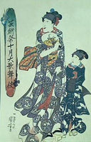 パンフレット 芸術祭十月大歌舞伎 歌舞伎座 平成十三年十月