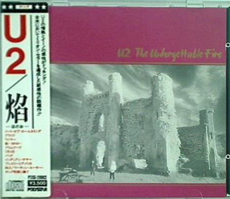 焔 ほのお U2