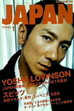 ROCKIN'ON JAPAN 2005年1月号