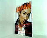 ROCKIN'ON JAPAN 2005年1月号