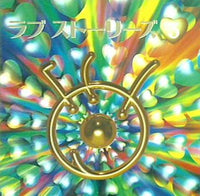 ラブ ストーリーズ 3 フジテレビ