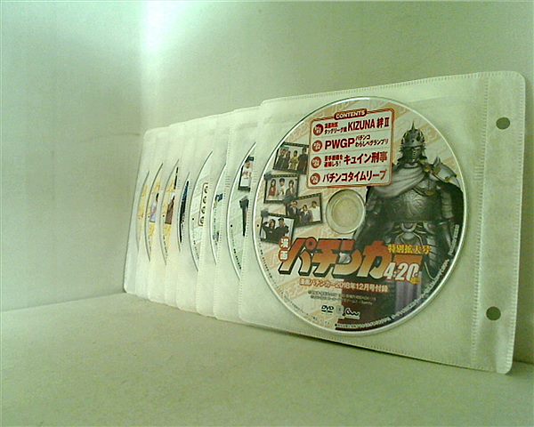 漫画パチンカー 付録DVD