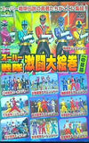 テレビマガジン 1月号付録 テレマガDVD スーパー戦隊激闘大絵巻 一の目篇