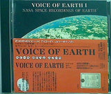 Voice of Earth 1 NASA Space Recordings of Earth ヴォイス オブ アース