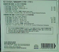 MOZART COLLECTION SERIES NO.2