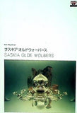 図録・カタログ MAM PROJECT 007 サスキア・オルドウォーバース SASKIA OLDE WOLBERS