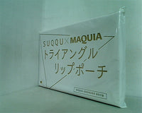 MAQUIA 2020年3月号 特別付録 SUQQU×MAQUIA トライアングルリップポーチ