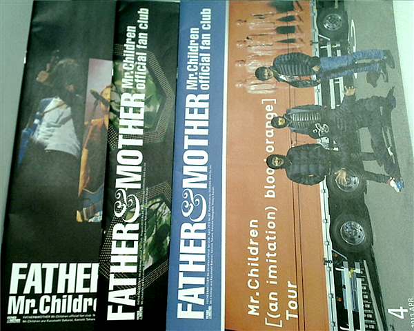 MR.CHILDREN ファンクラブ会報誌 FATHER＆MOTHER 2013年号 ４月号,８月号,１１月号。