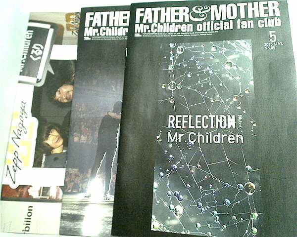 本セット MR.CHILDREN ファンクラブ会報誌 FATHER＆MOTHER 2015年号 ５月号,９月号,１２月号。 – AOBADO  オンラインストア