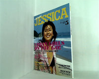 サーファーガール・ジェシカ surfergirl JESSICA 2004年 5月号