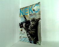 NEKO  2005年 8月号