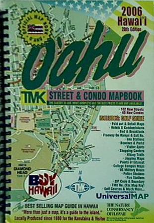 TMK O'ahu: TMK Street ＆ Condo Map Book  20th Edition  英語  リング製本