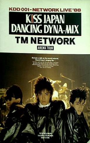 Kiss Japan TM NETWORK パンフレット 1988年 TM NETWORK KISS JAPAN ツアー パンフレット
