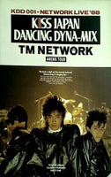 大型本 パンフレット KISS JAPAN DANCING DYNA-MIX TM Network