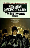 パンフレット KISS JAPAN DANCING DYNA-MIX TM Network
