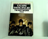 パンフレット KISS JAPAN DANCING DYNA-MIX TM Network