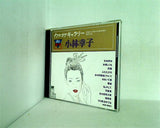 カラオケギャラリー 小林幸子 音多スターカラオケ