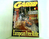月刊ガルル GARRRR 1999年 11月号