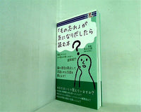 もの忘れ が気になりだしたら読む本