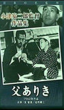 小津安二郎監督作品集 父ありき 1942年作品 主演：笠智衆/佐野周二