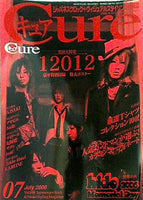Cure キュア  2006年07月号