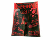 Cure キュア  2006年07月号